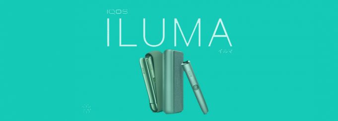 New IQOS ILUMA